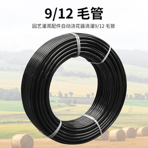 Tuyau capillaire en PVC 812, tuyau d'irrigation flexible, système d'irrigation goutte à goutte, ferme, serre, système de refroidissement - Product Image 2