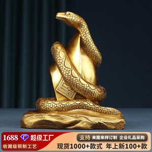 Brass Zodiac Snake Figurine Irregular Shape Feng Shui <b>Desk</b> Decoration For Home Office Opening Ceremony Gift - Product Image 5