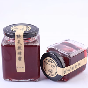Vente en gros de pots en verre pour miel, pots en verre pour confiture avec couvercle pour le stockage des aliments dans la cuisine - Product Image 2