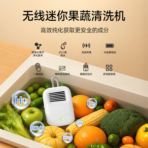 Lave-légumes et fruits portable GFC12 Mini 4L, alimenté par batterie, pour usage en cuisine, élimine les résidus de pesticides - Product Image 2