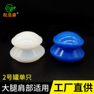 Blue Silicone Cupping <b>Set</b> 4 Pieces Neck <b>Massage</b> Press Type Home Use Detachable Cleaning - Product Image 3