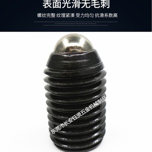Carbon Steel Internal Hex Hand Screw M16 Level 10.9 Industrial Grade Cylindrical Head Standard Parts - Product Image 2