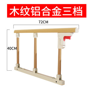 Bedside Handrail With Wooden Rail And Adjustable Clamp For Home Use Elderly Assistance Safety Guardrail <b>Folding</b> <b>Bed</b> Rails - Product Image 4