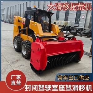 Fournitures d'exportation : Machine à neige pour mini-chargeuse de type 60, outils auxiliaires (non destinés aux machines de compactage) - Product Image 2