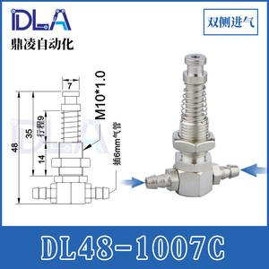 Accesorios para Brazos Robóticos Tianxing, Conectores Tipo T de Cabeza Pequeña, Soportes Especiales con Mini Ventosas - Product Image 5