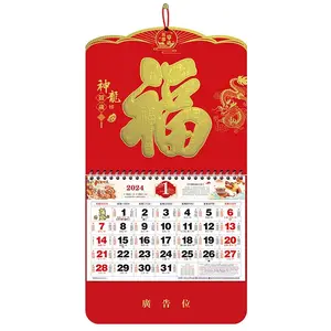 Schlussverkauf Amazon 2025 chinesische Kalender traditioneller monatlicher Wandkalender chinesischer Mondkalender Neujahr Dekoration