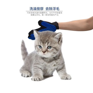 Gants de toilettage pour chat en caoutchouc bleu, pour le massage et l'élimination des poils - Product Image 2