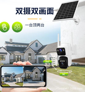 高清夜视 6MP（3MP+3MP）双镜头 PTZ 4G SIM 卡摄像头 三屏运动检测太阳能闭路电视家庭安全摄像头 - Product Image 5