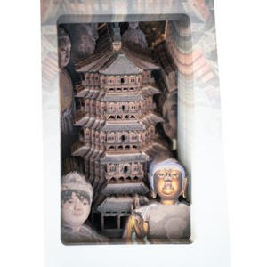 สมุดโน้ตแกะสลัก 3 มิติ วัดหยิงเซี่ยน วัดไม้สูงที่สุดในโลก - ของที่ระลึกการเดินทางสุดสร้างสรรค์ ของขวัญสะสมสุดหรู - Product Image 2