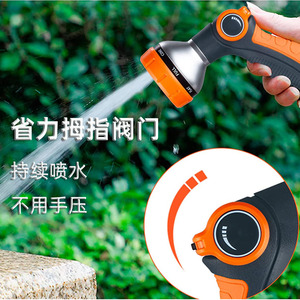 Pistolet d'arrosage de jardin multifonctionnel, buse à jet à motifs variables, outil d'irrigation en plastique à connexion rapide pour usage extérieur - Product Image 5