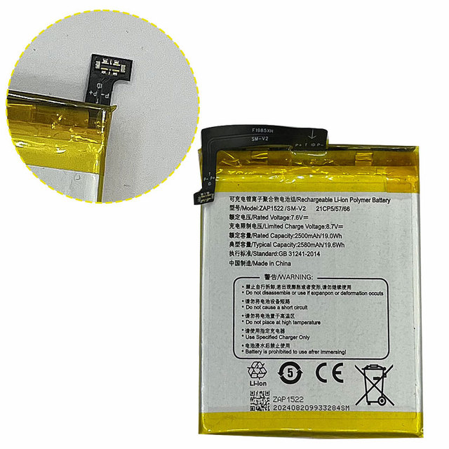 Battery Lithium Ion Batteries 7.6V 2500mAh Batera ZAP1522/SM-V2 Payment System Bateria for Sunmi POS Terminal V2 POS Device