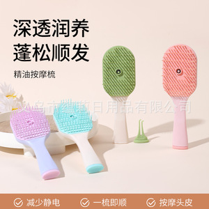 Yunli <b>Vibration</b> Massage Comb ABS Material For Scalp Care With Spray Function - Product Image 2