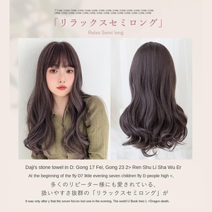 [Bright Lala] Heat-resistant 120% Density Natural Semi-Long Wave Gradient Long Full <strong>Wig</strong> 140g Hf1917-BC - Product Image 4