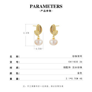 Muyu Pearl Stud Earrings Gold Leaf Freshwater Pearl 925 Silver Post For Women Gift - Product Image 3