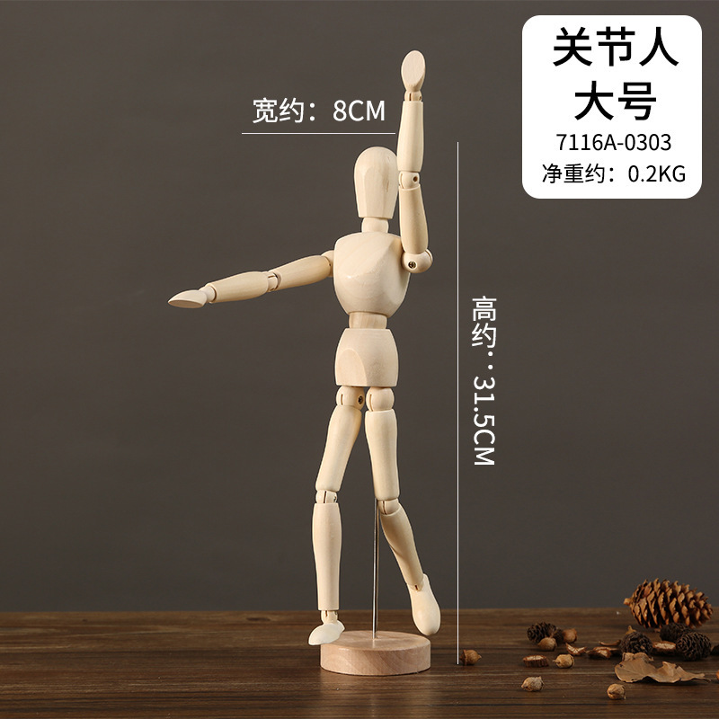 7116A-0303 Homme articulé - Grande taille