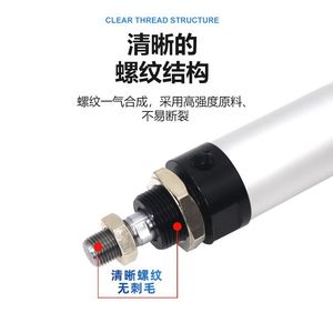 กระบอกสูบอลูมิเนียม MALJ40X38 แบบเกลียวเชื่อมต่อชนิดมาตรฐาน - Product Image 4