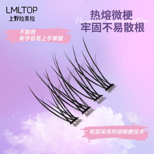 Lmltop Faux cils individuels 120 paires réutilisables en fibres importées, bande en coton noir, forme naturellement longue et fine Sy900 - Product Image 3