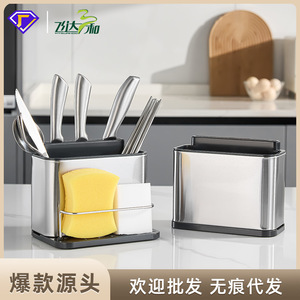 Stainless Steel Multi Purpose Chopstick Holder Knife <b>Rack</b> With Stand Rectangle Shape Brushed Silver <b>Draining</b> <b>Rack</b> Kitchen - Product Image 5