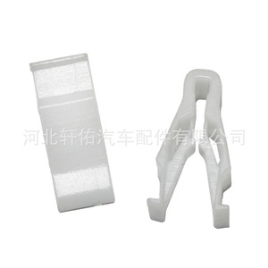 Clip de Consola de Plástico para Reparación de Vehículos Nissan X-Trail, Kia, GM, Modelo Individual XY, Repuesto de Autopartes Xuanyou - Product Image 4