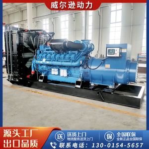 Grupo Electrógeno Diésel Yuchai de 1500 kW, 400/230 V, 50 Hz, para Uso Industrial en Obras de Construcción - Product Image 3