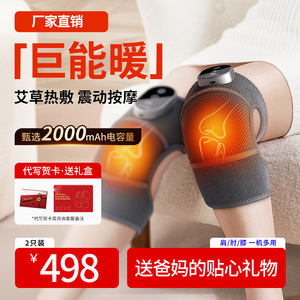 Masajeador de rodilla con terapia de calor y vibración para aliviar las articulaciones, para hombres y mujeres mayores, uso en oficina y hogar, recargable por USB, ZG-AM209 - Product Image 3
