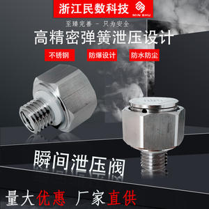 Respirador Impermeable y Transpirable con Válvula de Seguridad, Alivio Instantáneo de Presión con LED, Válvula de Escape de Metal de Nailon y Plástico M12/M16 - Product Image 4