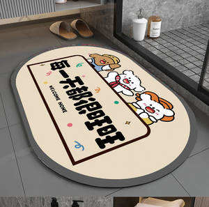 Tapis de Bain Absorbant et Antidérapant en Caoutchouc Ovale Imprimé Dessin Animé Drôle pour Salle de Bain, Toilette, Entrée, Porte, Tapis - Product Image 6