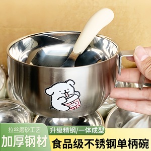 Bol en acier inoxydable avec poignée, design de dessin animé, pour servir la nourriture aux bébés de 1 à 2 ans, bol à soupe épaissi anti-brûlure - Product Image 5