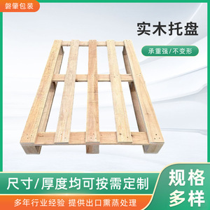 พาเลทไม้เนื้อแข็งแพนจ้าว แบบเข้าได้ 2 ทาง หน้าเดียว รับน้ำหนักได้ 1.0 ตัน สำหรับคลังสินค้าและขนส่ง - Product Image 5