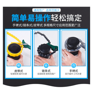 ประแจกรองน้ำมัน ZHCY ปรับได้ 60-110 มม. สำหรับเครื่องมือถอดและติดตั้งกรองน้ำมันรถยนต์ - Product Image 5