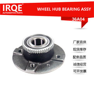 Ensemble de moyeu de roue arrière IRAQE-36A04 30009115 pour MG3, en acier à roulement, pièce neuve - Product Image 5