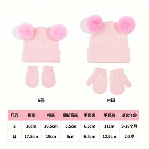 Ensemble de bonnets et gants mignons pour enfants, ensemble chaud d'hiver pour bébés garçons et filles - Product Image 2