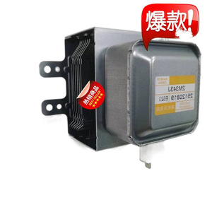 Pièce d'étanchéité pour four à micro-ondes, accessoire de réparation pour four à micro-ondes, Magnetron M24FB-610 - Product Image 2