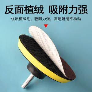 Disco de Lijado Flocado de 4 Pulgadas con Respaldo Adhesivo para Amoladora Angular, Pulido de Madera - Product Image 2