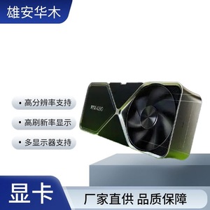 Tarjeta Gráfica Huamu RTX4090 8GB DDR4 de Doble Ranura con Soporte de Alta Resolución - Product Image 1