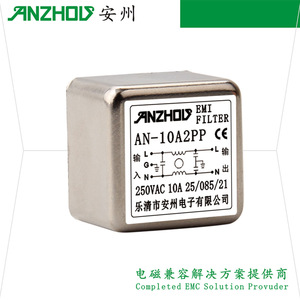 Filtro de Corriente Continua Anzhou 24Vdc EMC Anti-Interferencia para Equipos de Automatización - Product Image 2
