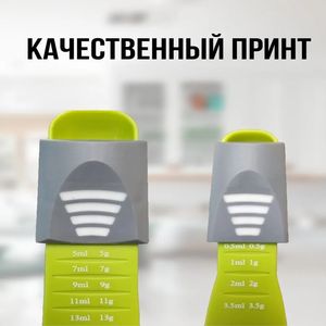 Utensilio de Cocina TRP, Cuchara Medidora de Plástico de Doble Cabeza Ajustable para Polvo, Sal y Café, con Escala de Medición - Product Image 5