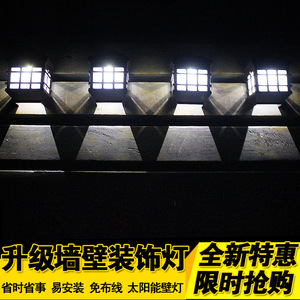Lámpara Solar de Pared para Exteriores, Luz LED Cuadrada, Impermeable, para Jardín, Patio, Valla, Escalera - Product Image 3