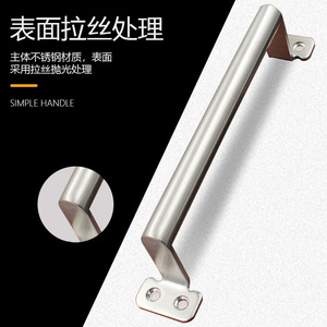 Stainless Steel Bar Handle Cabinet <b>Drawer</b> Minimalist Design Antirust Surface Brushed Finish - Product Image 1