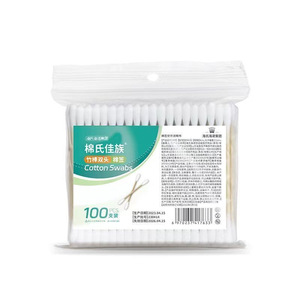 Hisopos desechables de algodón Haierno, de doble punta, para limpieza de oídos, desmaquillado e higiene del hogar. De extremos redondeados. - Product Image 2