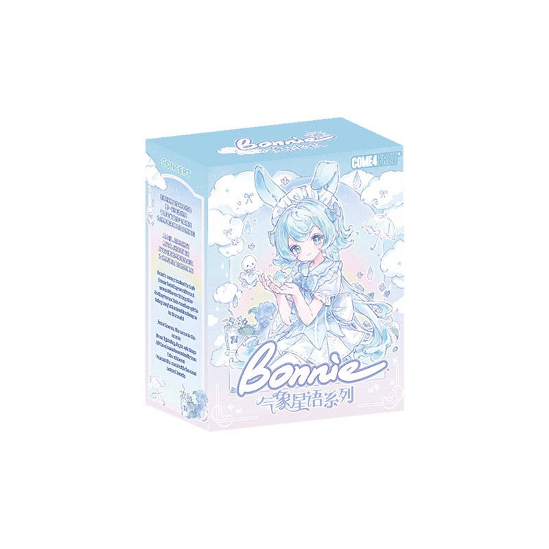 Boîte aveugle aléatoire unique