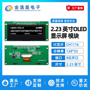 Module d'affichage OLED JYC 2,23 pouces 14 broches 128*32, pilote CH1116, écran d'affichage à interface parallèle 8 bits L986 - Product Image 3