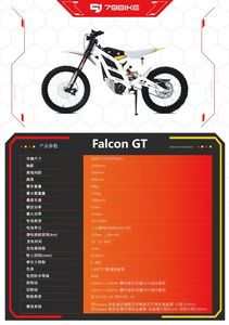 Bicicleta Eléctrica Todoterreno de Alta Velocidad 79Bike Falcon M GT - Product Image 3