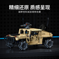 Kit de construction de voiture tout-terrain RC 2,4G à double commande (APP et télécommande) avec roues Mecanum et conduite omnidirectionnelle – Cadeau créatif pour enfants et adolescents