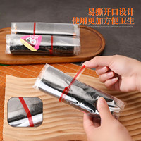 Emballage pour la préparation de sushi onigiri / enveloppe en algues pour boulettes de riz