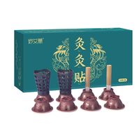 50 pièces en gros, mini bâtonnets de moxibustion traditionnels chinois autocollants, peuvent être utilisés pour une moxibustion légère