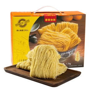 Fabricant d'aliments Nouilles à cuisson rapide Nouilles ramen Vente en gros 1kg <span class=keywords><strong>Soupe</strong></span> de nouilles chinoises - Product Image 5
