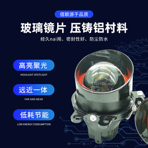 3 Inch Led Dual Beam <b>Projector</b> Lens For Toyota Camry Highlander Corolla Fog <b>Light</b> 12V Retrofit Upgrade - Product Image 2