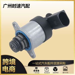 Régulateur de pression de pompe à carburant, soupape de commande 0928400768 pour Audi VW 2.0 TDI 16V - Product Image 5