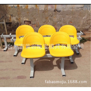 Professional Custom Molds For Steel And <b>Plastic</b> <b>Benches</b> Row <b>Benches</b> Tiered <b>Benches</b> Desks Chairs Training School Auditorium - Product Image 4